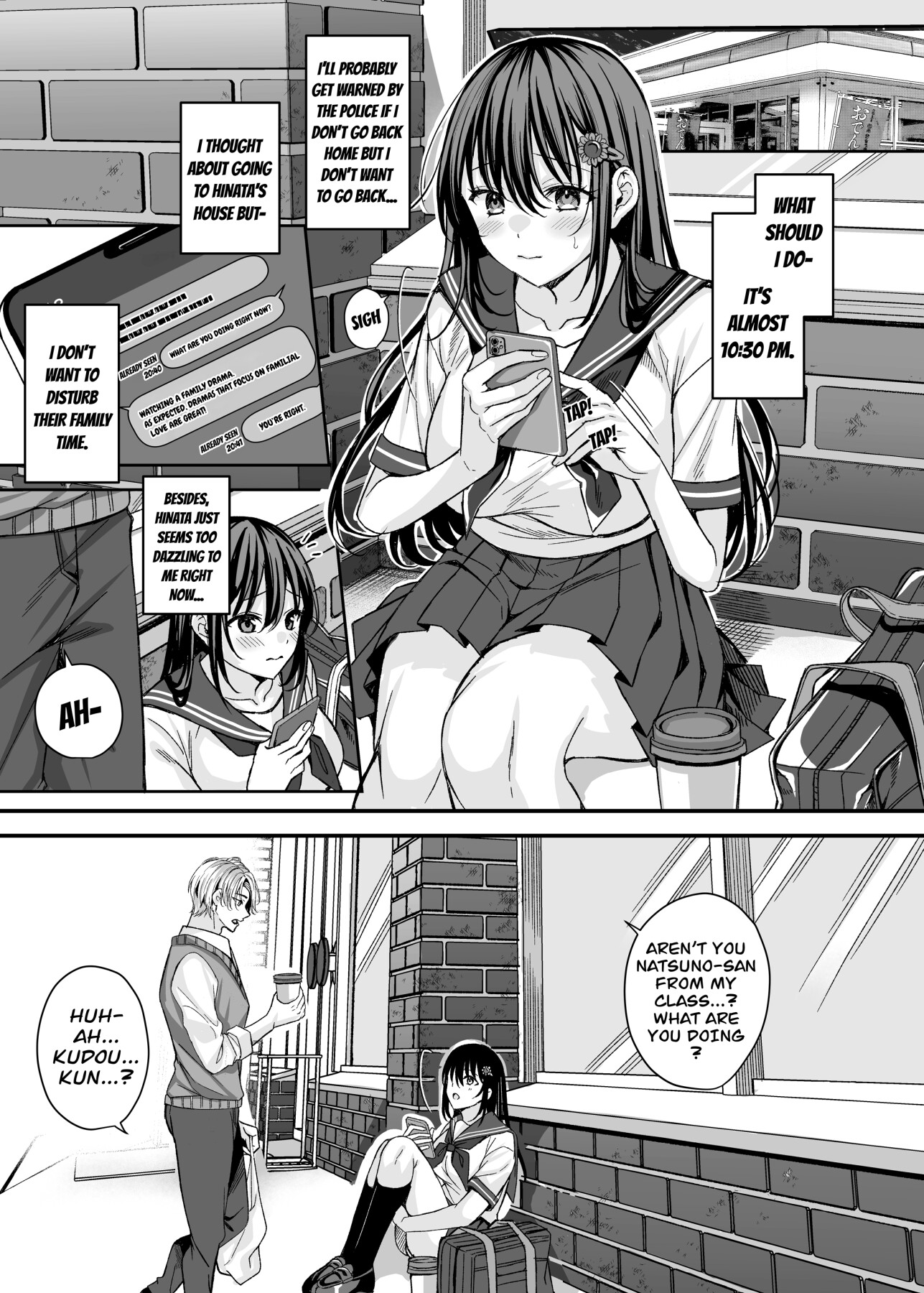 Hentai Manga Comic-Sunflowers Chasing the Setting Sun ~My Girlfriend Who Cuckolded Me~-Read-4